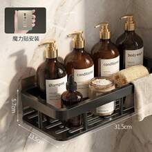 Kệ treo tường phòng tắm không cần khoan, dùng cho bồn cầu, vòi sen, bồn rửa mặt, giá đựng đồ phòng tắm. - màu đen - Xem 4