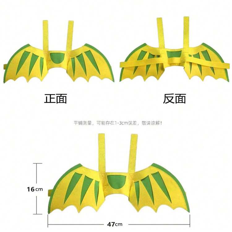 恐龙翅膀、猫咪斗篷服装、可爱宠物派对服饰 - 綠色 - 查看 7