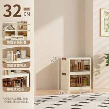 1pc Foldable Storage Cabinet, Multi-Layer Stackable Plastic Storage Box With Transparent Door, 32cm Wide, Space-Saving Bedroom/Living Room/Office Storage Box, White Color Cosmetic Organizer - Brown - View 10