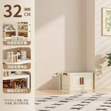 1个可折叠储物柜，多层可堆叠塑料储物盒，带透明门，宽32厘米，节省空间，适用于卧室/客厅/办公室的储物盒，白色化妆品收纳盒 - 白色 - 查看 10