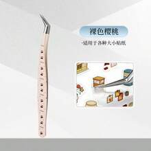 1. Kẹp - Kẹp nối mi độ chính xác cao - Dụng cụ hỗ trợ nối mi - Kẹp Jin Yu chuyên nghiệp dành cho kỹ thuật viên nối mi - Dụng cụ làm đẹp [Bao gồm hộp đựng tinh tế] - Xem 4