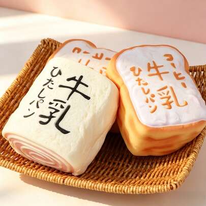 2026 New - Japanese Milk Toast Squeeze Toy - Super Slow Rebound Texture - Soft & Weak Hand Feel - Realistic Bread Shaped - Dual-Tone Color - Boxed Individual Packaging - Commute Stress Relief - Desktop Decor - Mood Soother - Healing Small Gift - Valentine's Day - Gift For Lover - Partner Gift - Squishy Toys