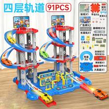 Juguete de Pista de Carreras con Rampa, Juego Educativo de Carreras y Deslizamiento, Rompecabezas para Niños de 2, 3, 4 y 5 Años, Regalos de Cumpleaños, Juguetes para Niños - Azul-5302 - Ver 11
