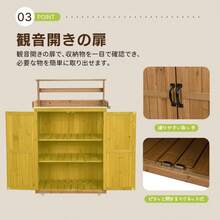 物置き 木製 収納庫 観音扉 ガーデニング用品 小屋 戸外収納庫 大型 屋外物置 棚 大型 ドア  ベランダ 物置き 屋外収納 ガーデニング ウッド 園芸用品 庭 倉庫 頑丈 新作【ナチュラル】 - 1 - チェックする 5