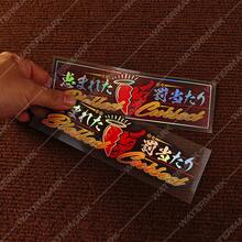 1张JDM“Blessed Cruised”汽车贴纸，可贴于挡风玻璃、后窗、摩托车、卡车等。 - A - 查看 5