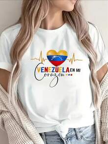Camiseta de manga corta ligera y duradera con un diseño que muestra  en mi corazón, perfecta para salidas casuales en casa o para comer fuera, con un patrón de corazón de la bandera nacional y un ajuste cómodo para uso diario - [Blanco] - Ver 1