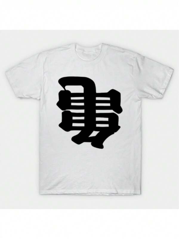 Camiseta con Arte de Caracteres Chinos