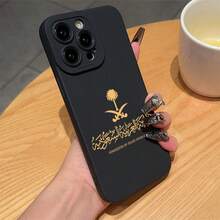 中东地区 1 件装时尚创意印花拼布 2D 打印手机壳，TPU 材质，防摔防水，兼容 16/15/14 Plus/13/12/11/Pro Max/Pro/Plus 和 Galaxy 系列 - 彩色 - 查看 2