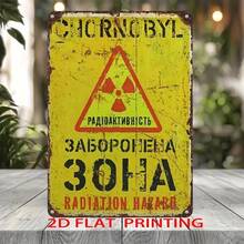 Señal de hierro vintage de peligro de radiación - Arte de pared retro con texto en inglés y ruso, placa de metal impresa con UV para el hogar, el jardín, el ba - 1 - Ver 8
