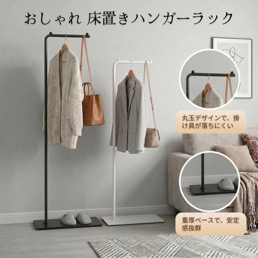 Clothing Racks - Weißer Ständer + weißer Sockel - Übersicht 1