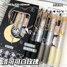 6支/盒 玫瑰图案可伸缩中性笔，高品质碳素墨水笔，精美礼盒 - 彩色 - 查看 8