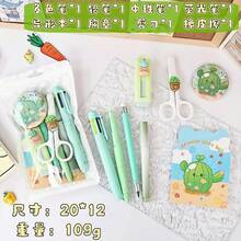 热门跨境可爱蔬菜造型文具套装，高品质学生用品及创意礼品 - 彩色 - 查看 4