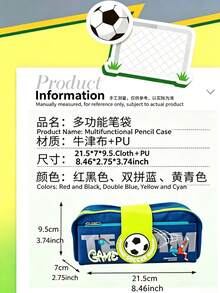 大容量创意学生文具收纳袋套装，足球铅笔盒套装 - 足球筆袋組合 - 查看 4