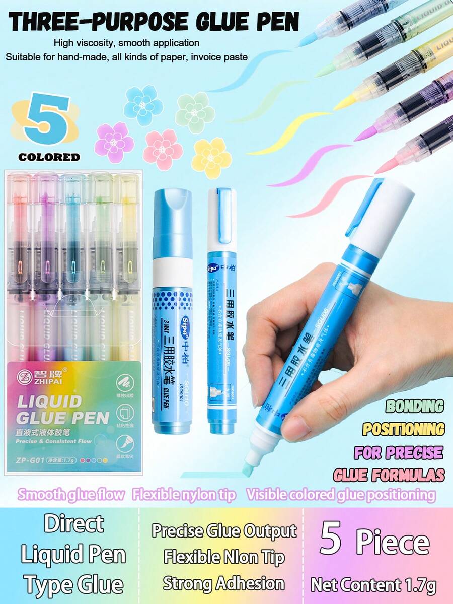 贺卡胶笔，压敏速干液体胶棒，多功能便携式文具，适用于剪贴簿、DIY贺卡，学生适用