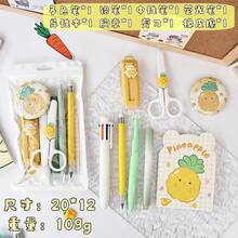 热门跨境可爱蔬菜造型文具套装，高品质学生用品及创意礼品 - 彩色 - 查看 5