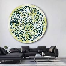 11.8x11.8 Inch Reusable Calligraphy & Painting Template, Durable Plastic Multipurpose Art Stencil Suitable For Canvas, Wall And Crafts - Exquisite Pattern Design - A - View 3