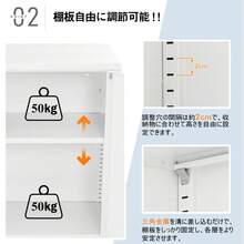 両開き書庫 スチール製 鍵付き 棚板耐荷重50kg 可動棚 高さ自由調整 幅90*奥行40*高さ105cm オフィス書類収納庫 業務用 事務所/会社/店舗/病院/学校対応 ホワイト - 1 - チェックする 8
