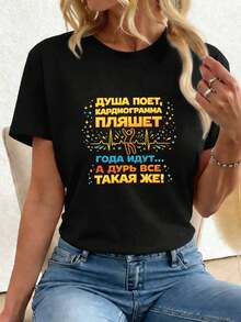 Women T-Shirts - Black - View 1