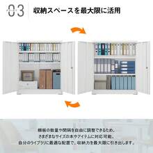 両開き書庫 スチール製 鍵付き 棚板耐荷重50kg 可動棚 高さ自由調整 幅90*奥行40*高さ105cm オフィス書類収納庫 業務用 事務所/会社/店舗/病院/学校対応 ホワイト - 1 - チェックする 6