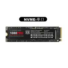 Best-Selling M2 2280 PCIe 4.0 SSD High-Speed Solid State Drive 1080PRO 4TB - 查看 4