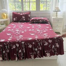 Bộ 3 món ga trải giường (1 ga trải giường + 2 vỏ gối, không kèm ruột gối) có họa tiết, chống trượt, phù hợp cho phòng ngủ và phòng khách. - Rượu vang Ngọc Cành Đỏ - Xem 7