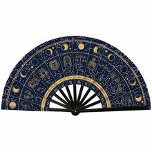 13英寸复古撞色折叠扇，饰有十二星座和波西米亚金色图案——星座符号，适合节日装扮和宇宙主题活动，是占星爱好者的完美配饰。女士便携式手持派对扇，星空主题，节日必备，配饰。 - 彩色 - 查看 9
