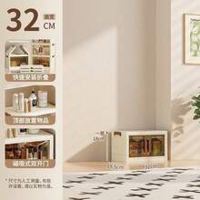 1pc Foldable Storage Cabinet, Multi-Layer Stackable Plastic Storage Box With Transparent Door, 32cm Wide, Space-Saving Bedroom/Living Room/Office Storage Box, White Color Cosmetic Organizer - Brown - View 12