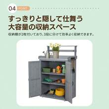 物置き 木製 収納庫 観音扉 ガーデニング用品 小屋 戸外収納庫 大型 屋外物置 棚 大型 ドア  ベランダ 物置き 屋外収納 ガーデニング ウッド 園芸用品 庭 倉庫 頑丈 新作【ナチュラル】 - 1 - チェックする 12