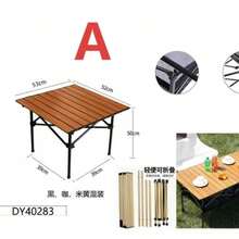 Adjustable Foldable Outdoor Patio Table / Portable Camping Picnic Table / Collapsible Camping Table, Note: Random Color - A - View 10