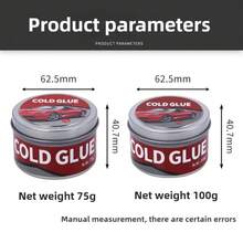 Adhesives & Sealants - 75g - 查看 5