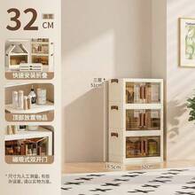 1pc Foldable Storage Cabinet, Multi-Layer Stackable Plastic Storage Box With Transparent Door, 32cm Wide, Space-Saving Bedroom/Living Room/Office Storage Box, White Color Cosmetic Organizer - Brown - View 7