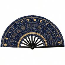 13英寸复古撞色折叠扇，饰有十二星座和波西米亚金色图案——星座符号，适合节日装扮和宇宙主题活动，是占星爱好者的完美配饰。女士便携式手持派对扇，星空主题，节日必备，配饰。 - 彩色 - 查看 11