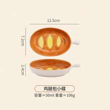 4件套酱料碟，4英寸可爱面包造型沙拉/番茄酱/蘸酱碟，适用于早餐、午餐、晚餐/家庭厨房/家居装饰 - 彩色 - 查看 8