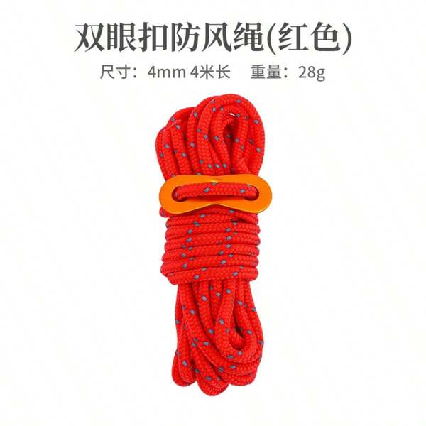 Outdoor Tent Accessories: 4mm Windproof Ropes, Thickened Tarp Ropes, Fixing Ropes, Reflective Ropes, Adjustable 4-Meter Length Camping Accessories.