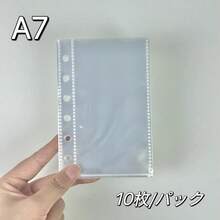 FEINIBOOK 1 cuốn sổ tay bìa rời trong suốt khổ A6/A7/M5, gấp 3 lần, có thể dán sticker, gấp chéo, dễ mang theo, bìa tự thiết kế, ruột sổ có thể tháo rời và thay thế, sổ kế hoạch học sinh/văn phòng, sổ tay đa chức năng. - Tạp chí - Xem 11