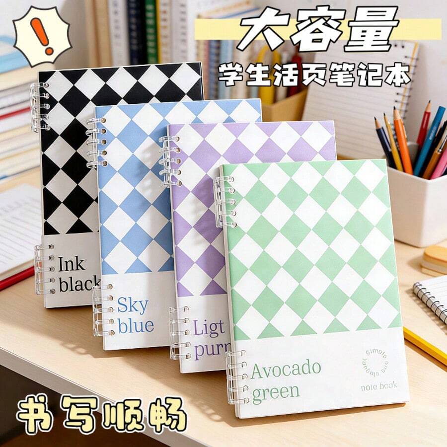 A5活页笔记本，内含横线/方格/空白页，便携式学生学习记事本，带可拆卸活页环 - 彩色 - 查看 1