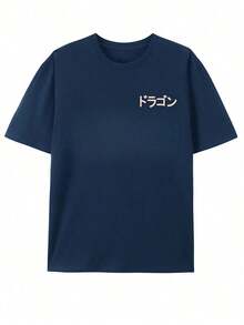 Una camiseta de manga corta para mujer con estilo retro americano, de diseño holgado y estampado (los pantalones son solo sugerencias de estilo). Este artículo sencillo y a la moda presenta patrones de texto con estampados tropicales, y es un elemento imprescindible para crear un estilo relajado de vacaciones, siendo muy adecuado para el Día del Trabajo y el Día de la Independencia de México. - Azul Marino - Ver 2