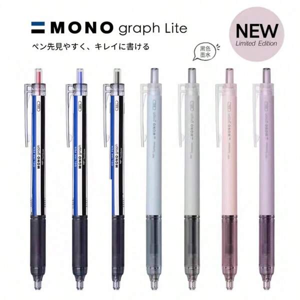 新款 Tombow Dragonfly 圆珠笔，速干顺滑，适合办公使用，烟熏色
