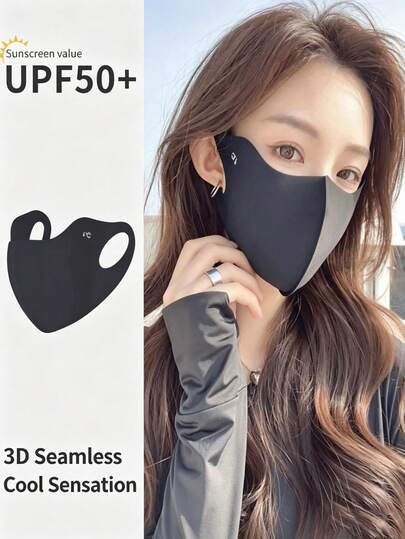 Nahtlose Sonnenschutzmaske aus Eisseide, 3D-Stereo Anti-UV Gesichtsabdeckung, luxuriöser minimalistischer atmungsaktiver Sommeroutdoor-Gesichtsschutz, ideales Geschenk für Ostern, Muttertag, Abschluss, Reise-Strandurlaub Sonnenschutzessentials im Sommer
