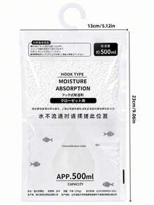 1-40PCS/SET Hanging Moisture Absorber Bag, 500ml Unscented Closet Dehumidifier, Visible Water Collection Desiccant For Wardrobe And Bathroom - Multicolor - View 2