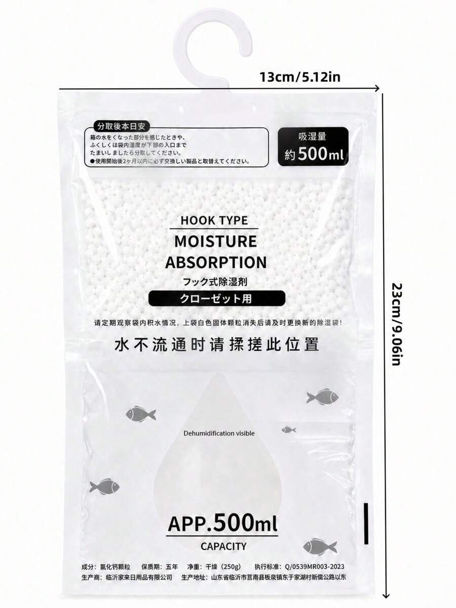 1-40PCS/SET Hanging Moisture Absorber Bag, 500ml Unscented Closet Dehumidifier, Visible Water Collection Desiccant For Wardrobe And Bathroom