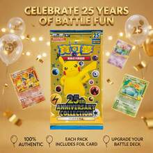 Pokemon 25th Anniversary Booster Pack [CN] Version – 1 Sealed Pack, Random Cards, TCG Collectible - 黃色 - 查看 1