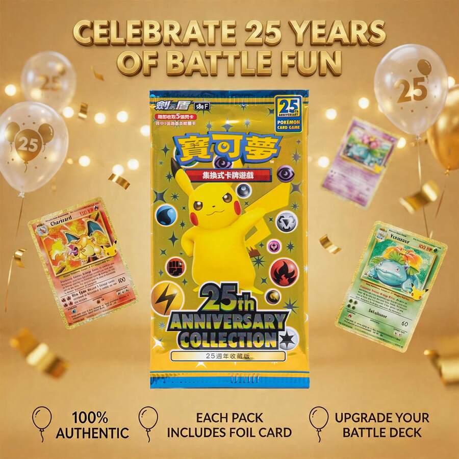 Pokemon 25th Anniversary Booster Pack [CN] Version – 1 Sealed Pack, Random Cards, TCG Collectible - 黃色 - 查看 1