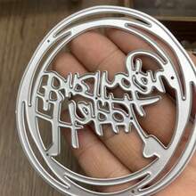 圆形生日快乐爱心切割模具，DIY剪贴簿艺术家金属切割模具压花刀模打孔模板，适用于DIY剪贴簿纸张背景卡片 - 銀白色 - 查看 5
