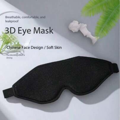 1 pieza Máscara para los ojos 3D estéreo, máscara de sueño transpirable unisex, antifaz para dormir profundamente, bloqueo de luz fuerte, suave y amigable con la piel, adecuado para el hogar y los viajes
