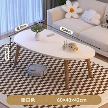 60cm*40cm*42cm/リビングルーム用小型無垢材コーヒーテーブル、シンプルモダンなクリーム色のフロアタイプ簡易テーブル、寝室用、リビングルーム用コーヒーテーブル。 - 温白色 - チェックする 2