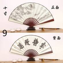 Decorative Fans - 9 - View 2