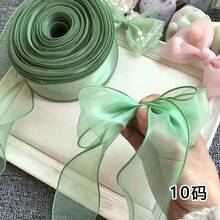10码/卷 丝绒边缎带，纯色光滑工艺缎带，适用于婚礼花束、母亲节和教师节礼物包装、派对装饰、万圣节DIY，多种颜色可选，可用于制作花朵和蝴蝶结 - 多色 - 查看 13