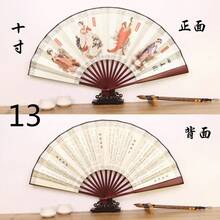Decorative Fans - 13 - View 2