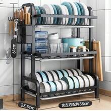 1pc Large 3-Tier Kitchen Storage Rack With Quick Drainage, Knife & Fork Holder, Cutting Board Rack, Multifunctional Countertop Dish Rack For Bowls & Plates, Stylish Metal Rack, Durable Kitchen Organizer - Multicolor - View 14